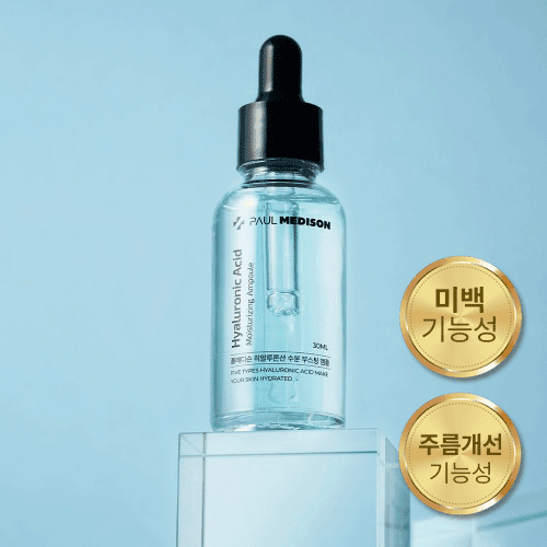 gialuron kislota namlantirish buster ampula, 30ml