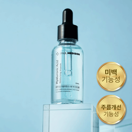 gialuron kislota namlantirish buster ampula, 30ml