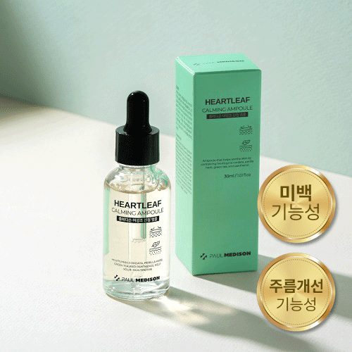 хауттюйния tinchlantiruvchi ampula, 30ml