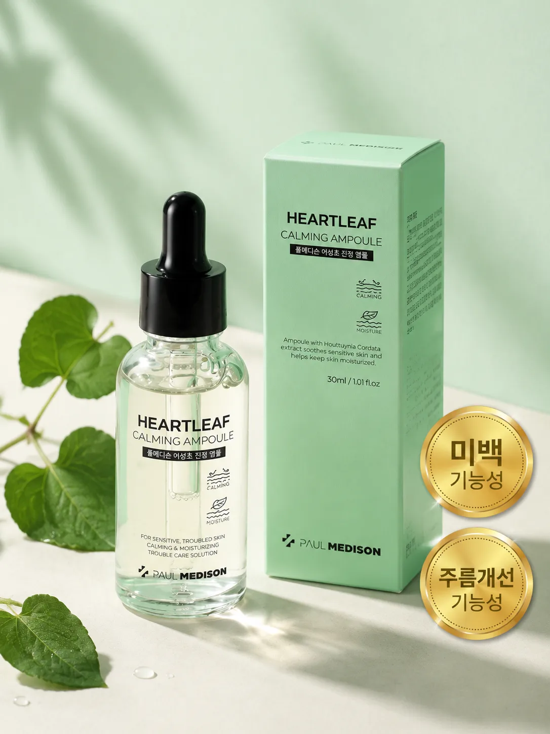 Heartleaf Soothing Ampoule, 30ml