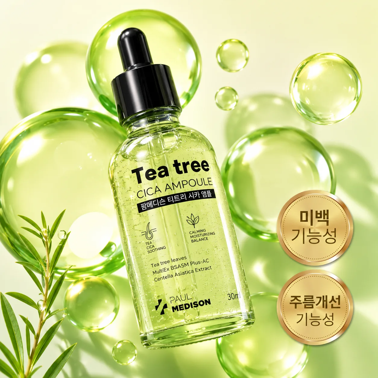 Tea Tree Cica Ampoule, 30ml